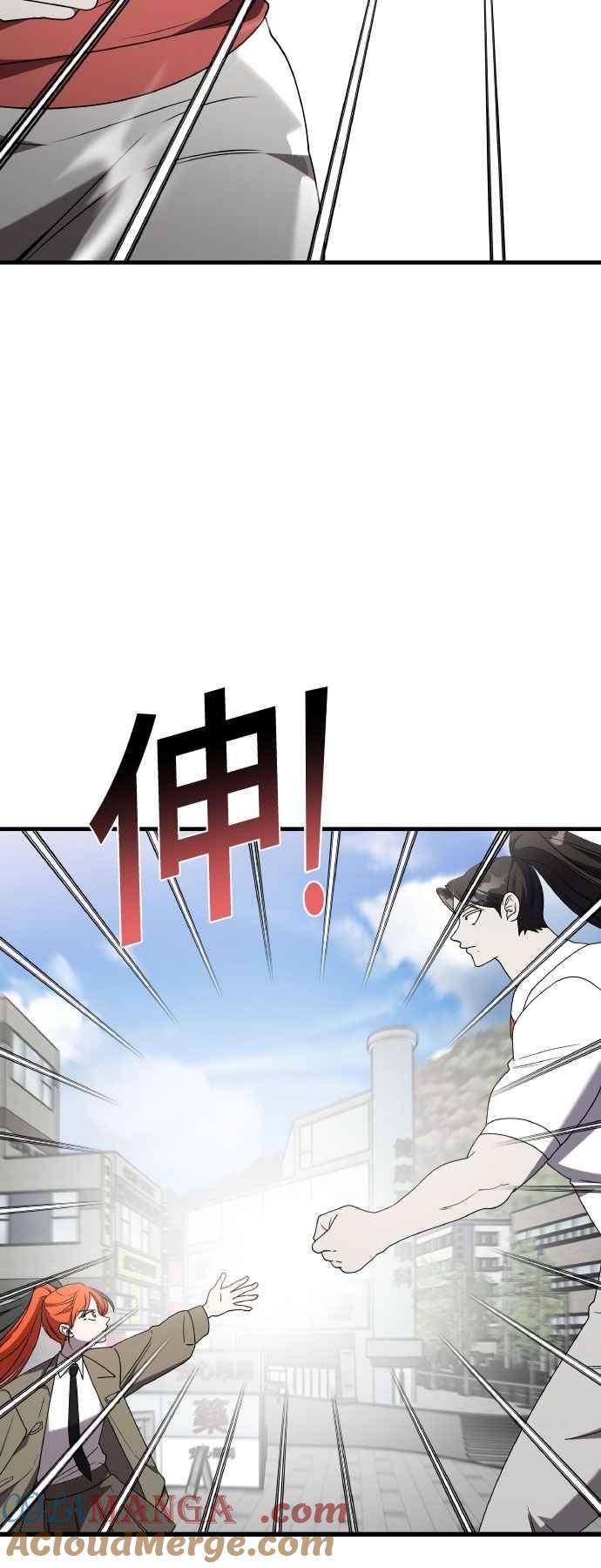 纯情反派 - 第二季 第43话 - 第28张图