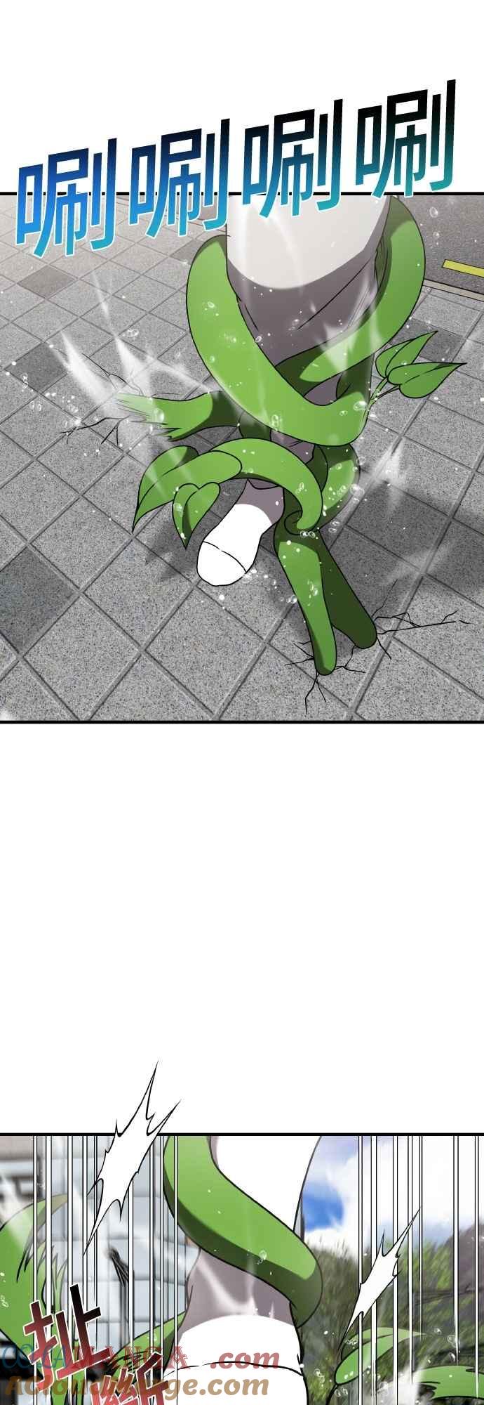 纯情反派 - 第二季 第43话 - 第37张图