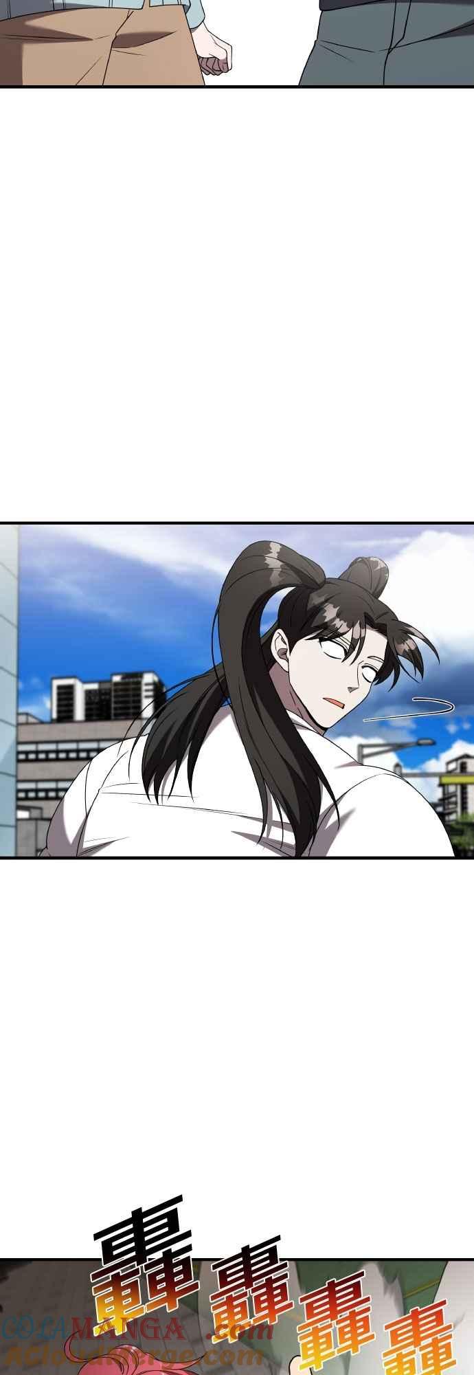 纯情反派 - 第二季 第43话 - 第49张图