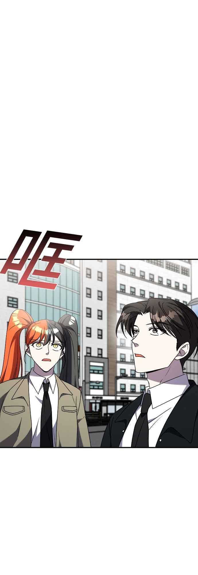 纯情反派 - 第二季 第43话 - 第15张图