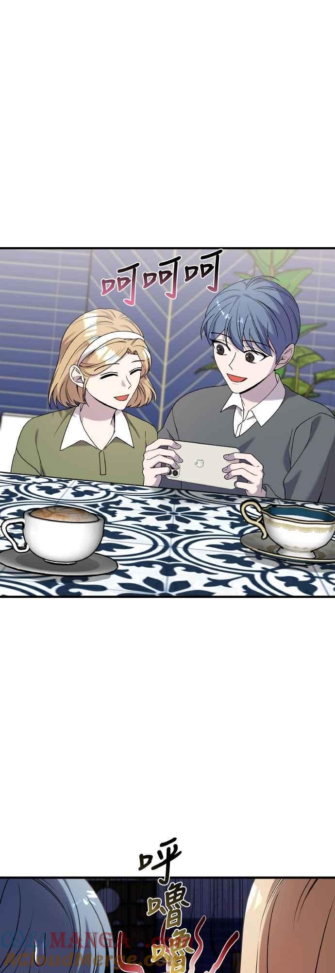 纯情反派 - 第二季 第46话 最终话 - 第22张图