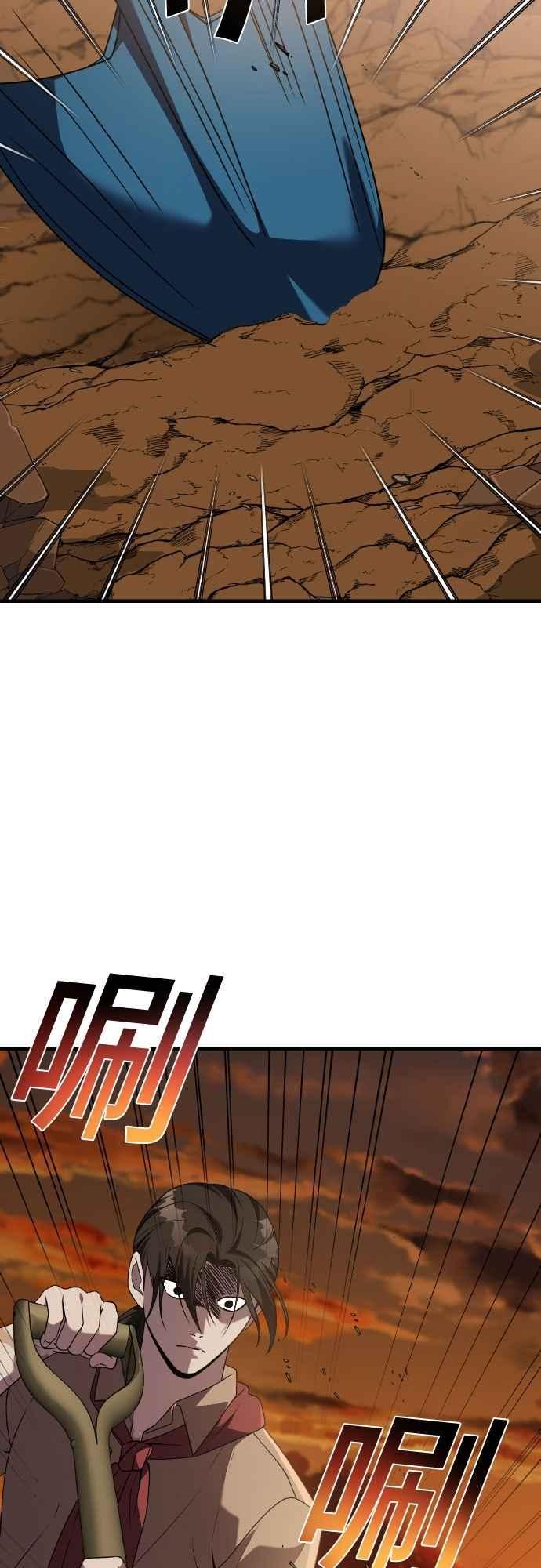 纯情反派 - 第二季 第46话 最终话 - 第14张图