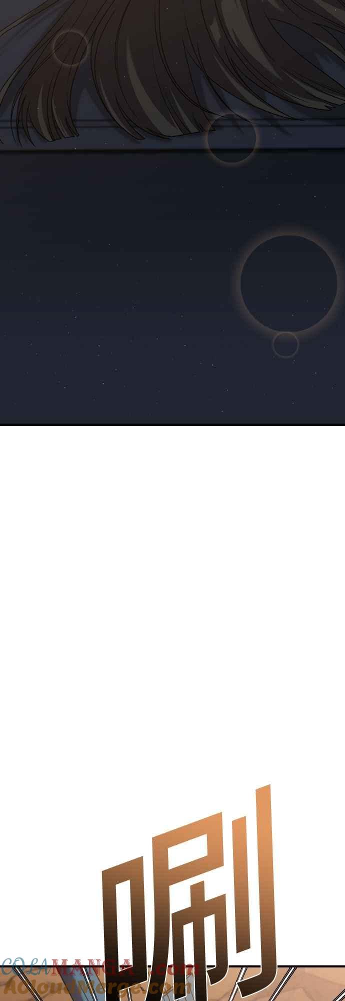 纯情反派 - 第二季 第46话 最终话 - 第13张图