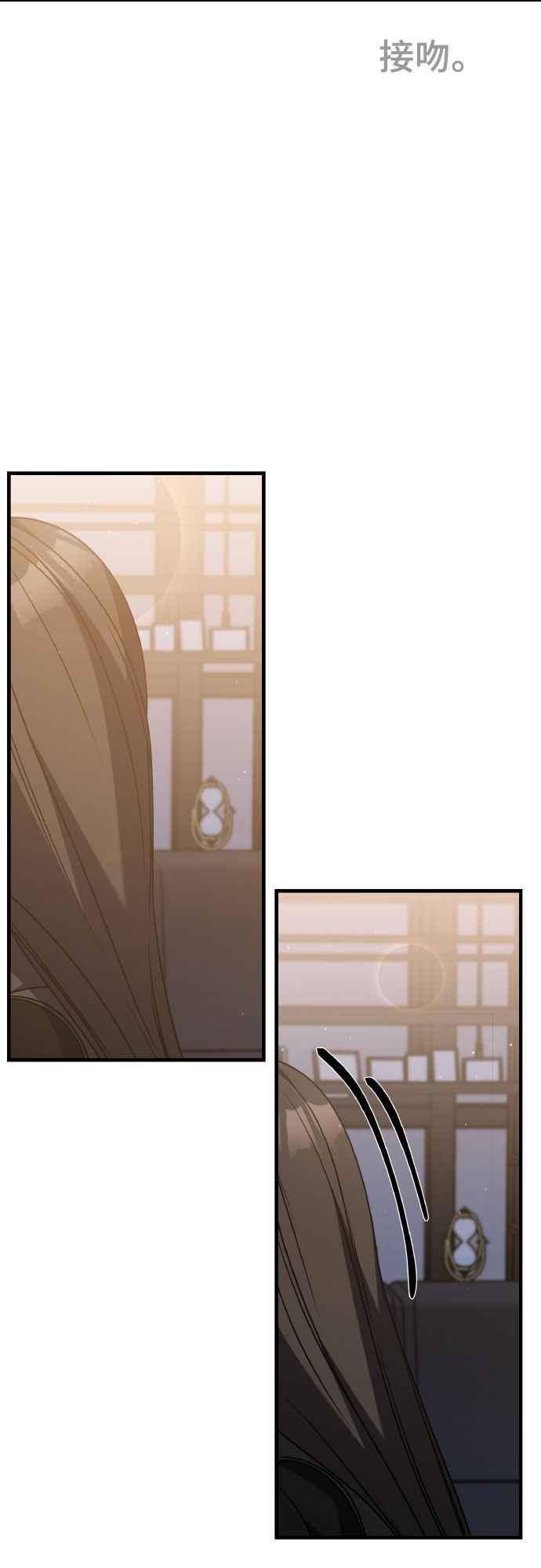 纯情反派 - 第二季 第46话 最终话 - 第11张图