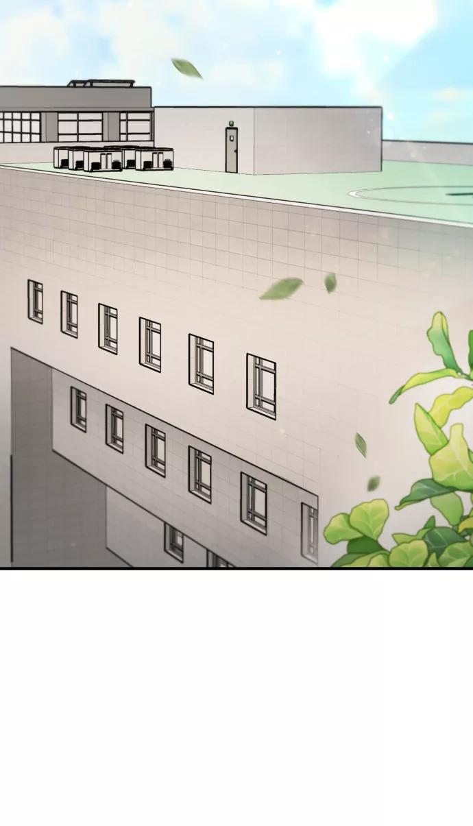 纯情反派 - 第12话 - 第41张图