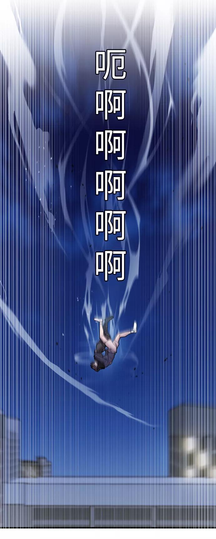 纯情反派 - 第12话 - 第59张图