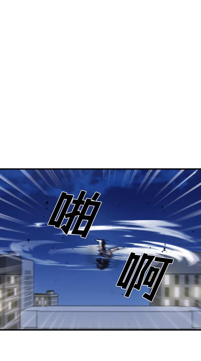 纯情反派 - 第12话 - 第60张图