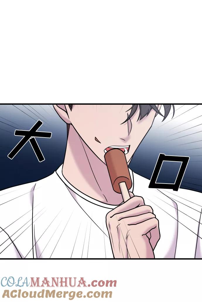 纯情反派 - 第12话 - 第22张图