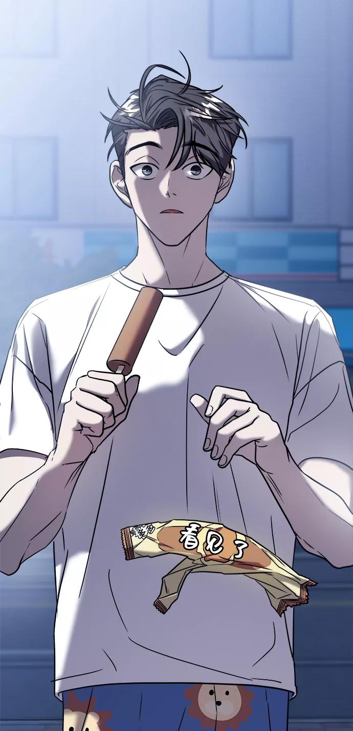 纯情反派 - 第12话 - 第5张图