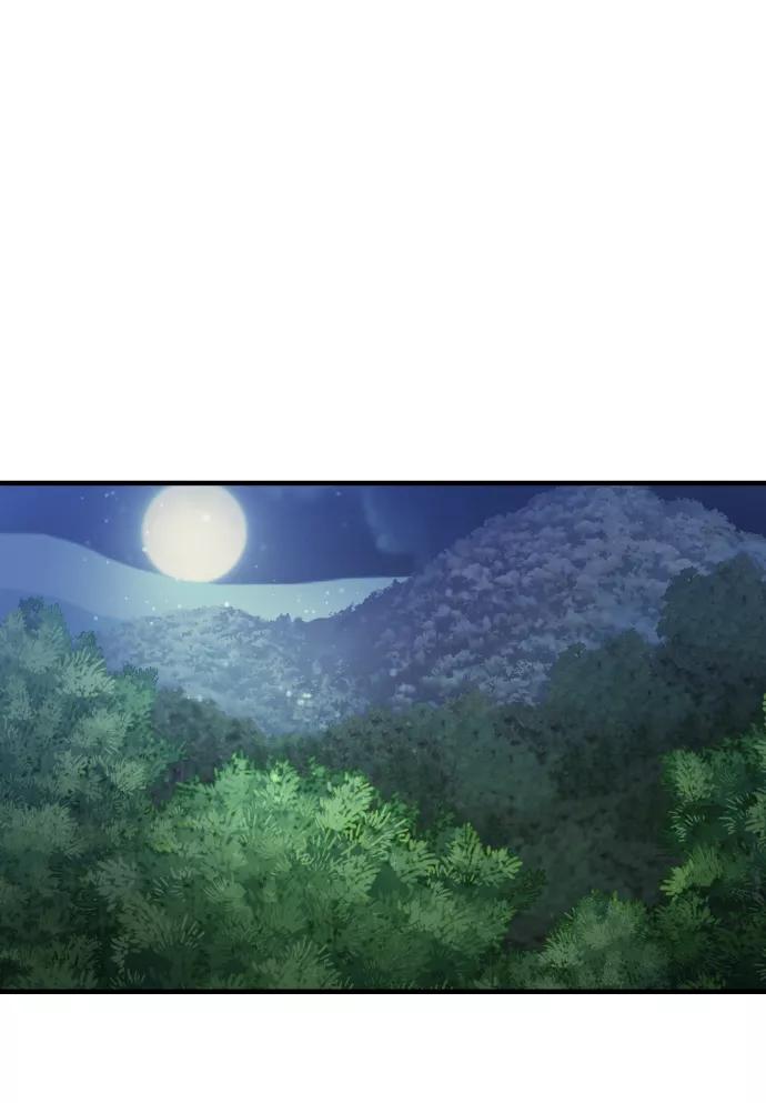 纯情反派 - 第12话 - 第21张图