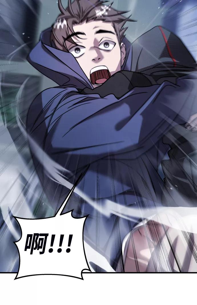 纯情反派 - 第12话 - 第56张图