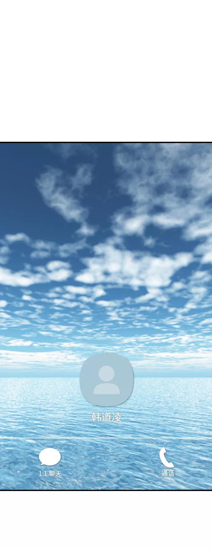 纯情反派 - 第13话 - 第86张图