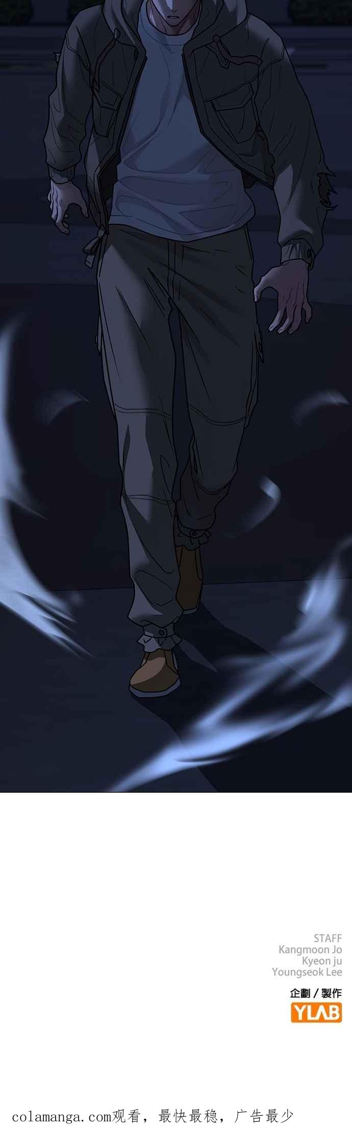 《现实闯关》第139话 第103页