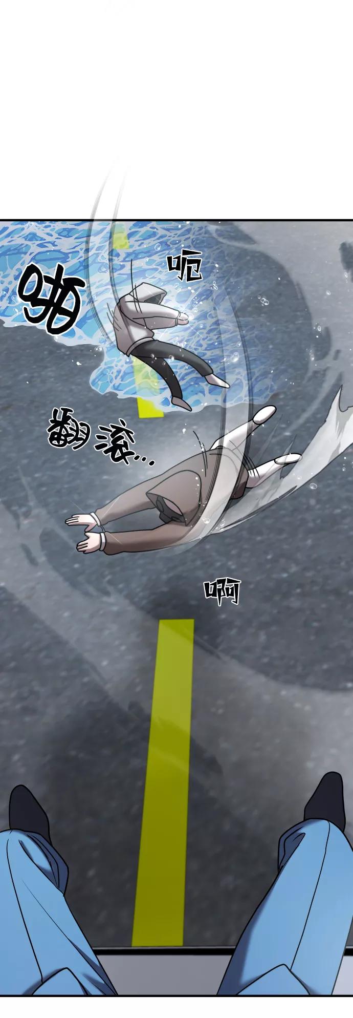 纯情反派 - 第14话 - 第70张图