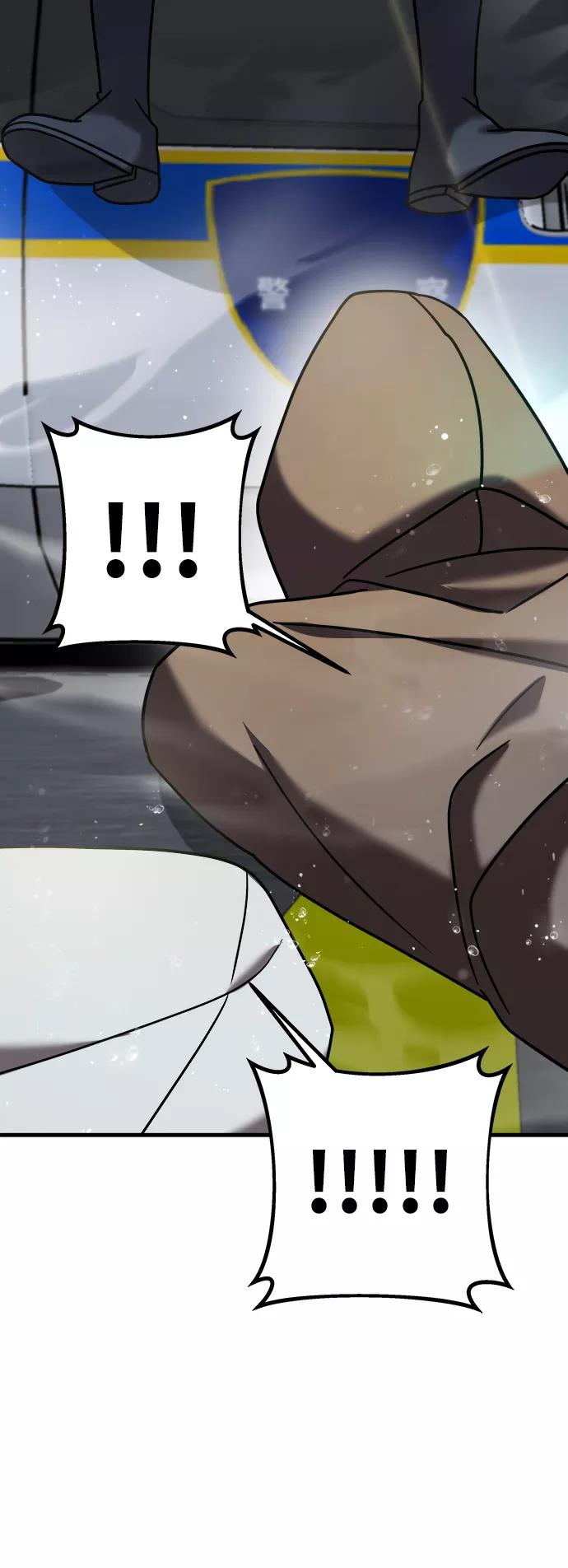 纯情反派 - 第14话 - 第72张图