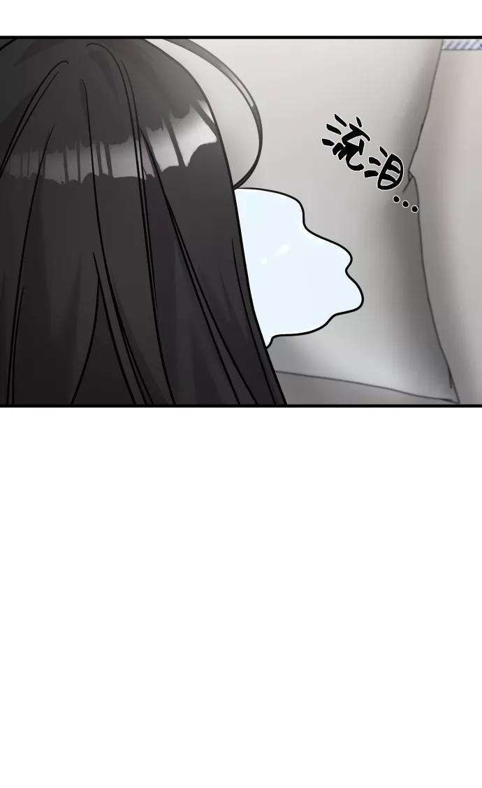 纯情反派 - 第14话 - 第46张图