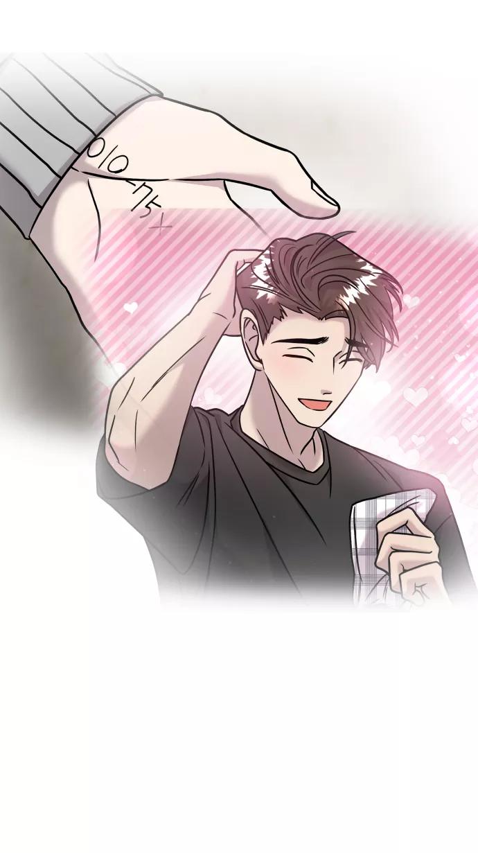 纯情反派 - 第14话 - 第14张图