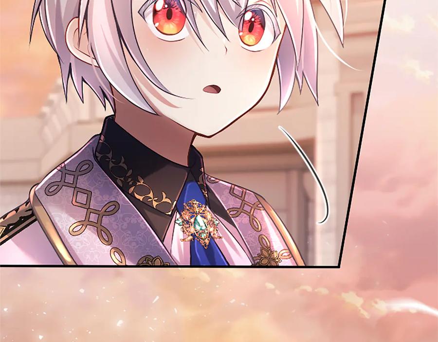 《陛下，这次由我来抚养！》第十五话 为你施展魔法 第167页