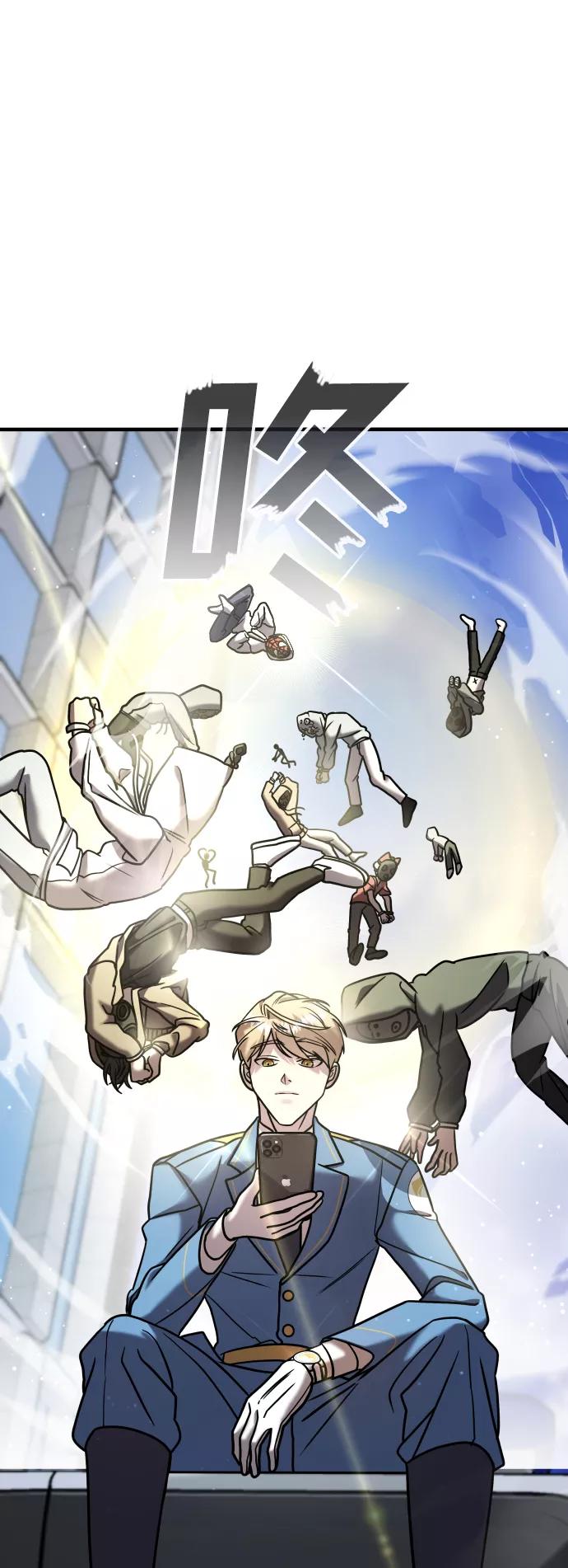 纯情反派 - 第14话 - 第71张图