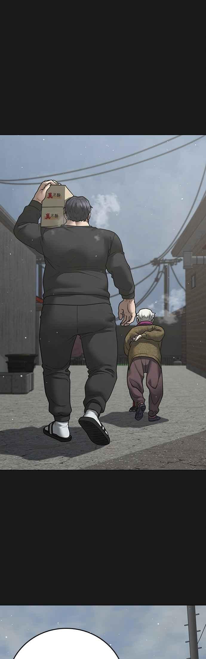 《现实闯关》第152话 第63页