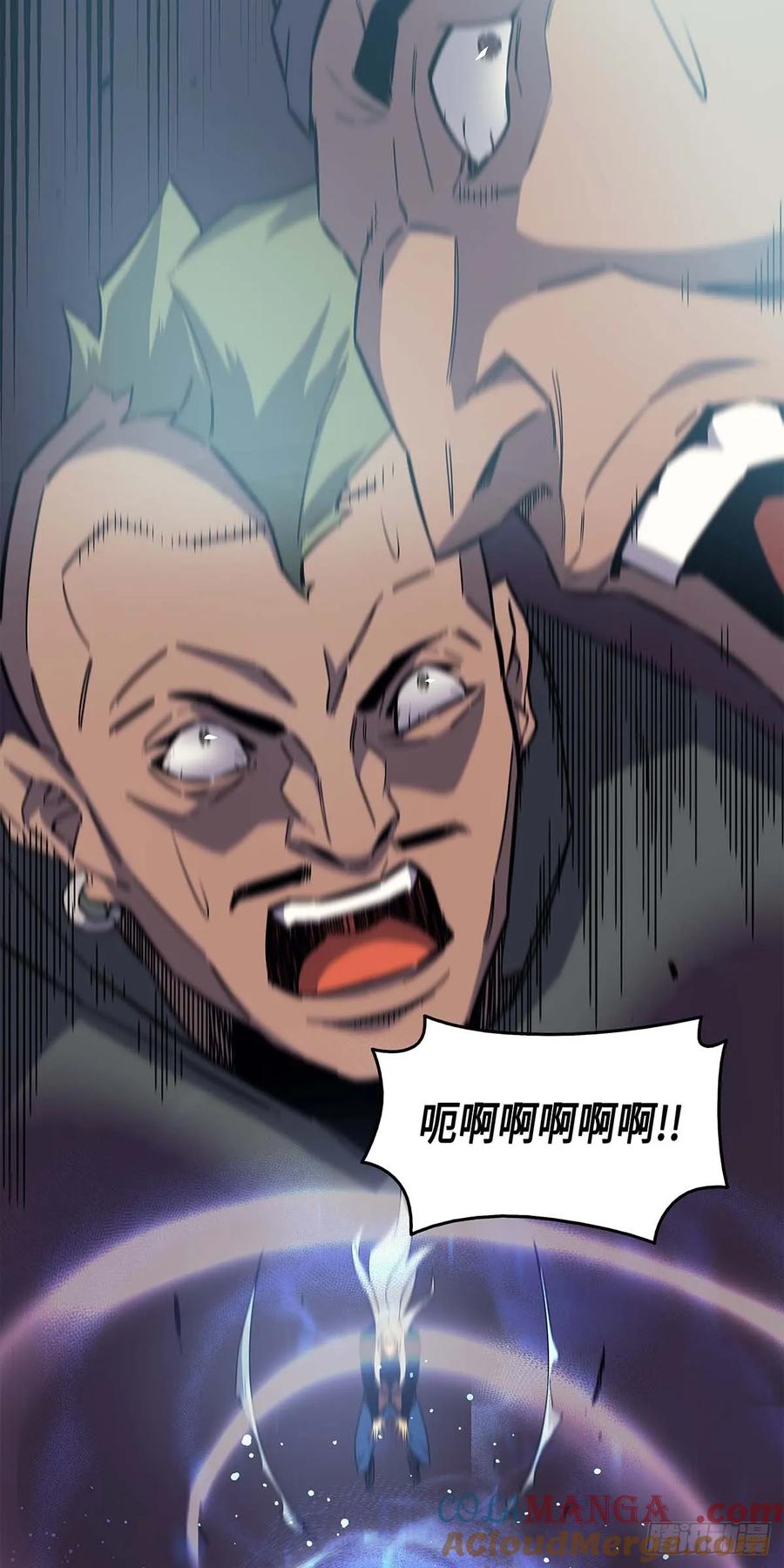 《四千年后重生异世界的大魔导师》第15话 第58页