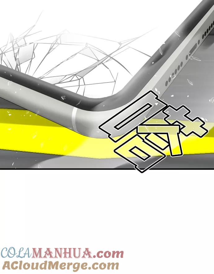 纯情反派 - 第15话 - 第55张图