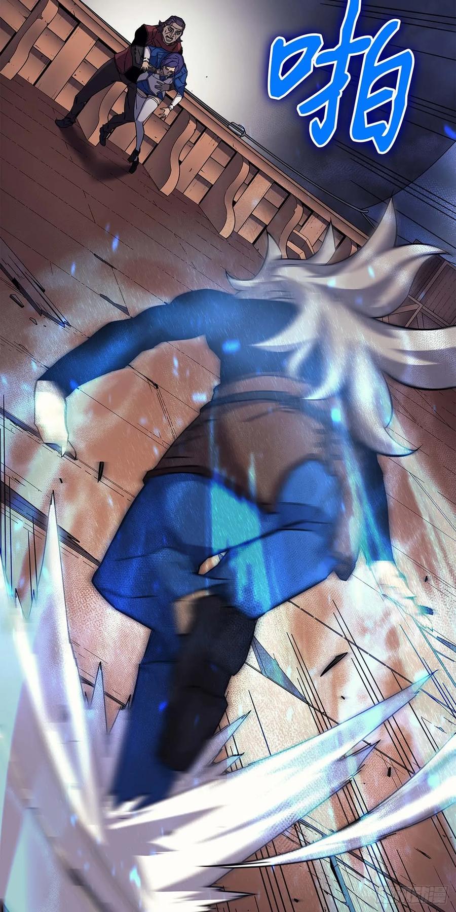 《四千年后重生异世界的大魔导师》第15话 第42页