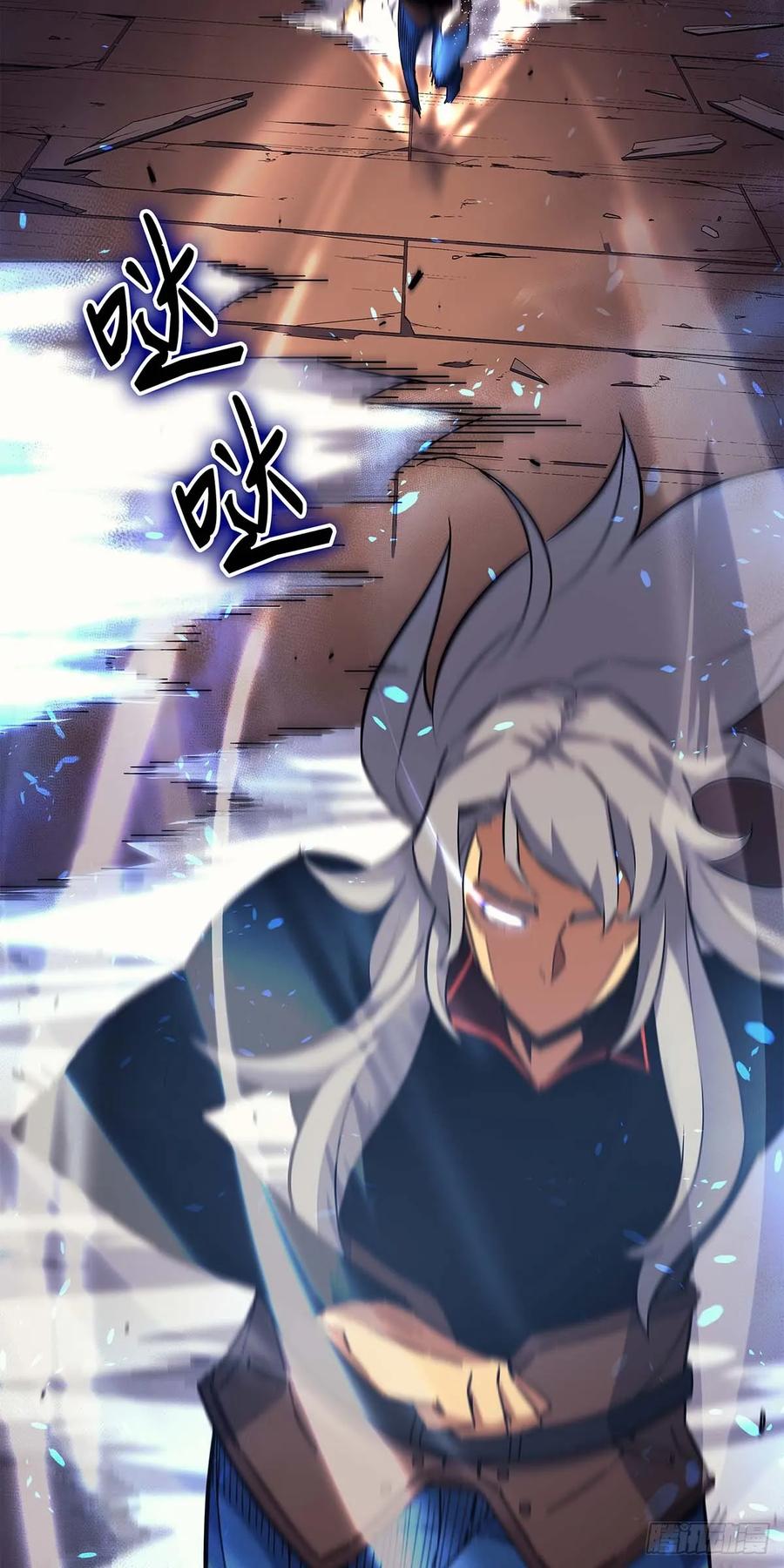 《四千年后重生异世界的大魔导师》第15话 第44页