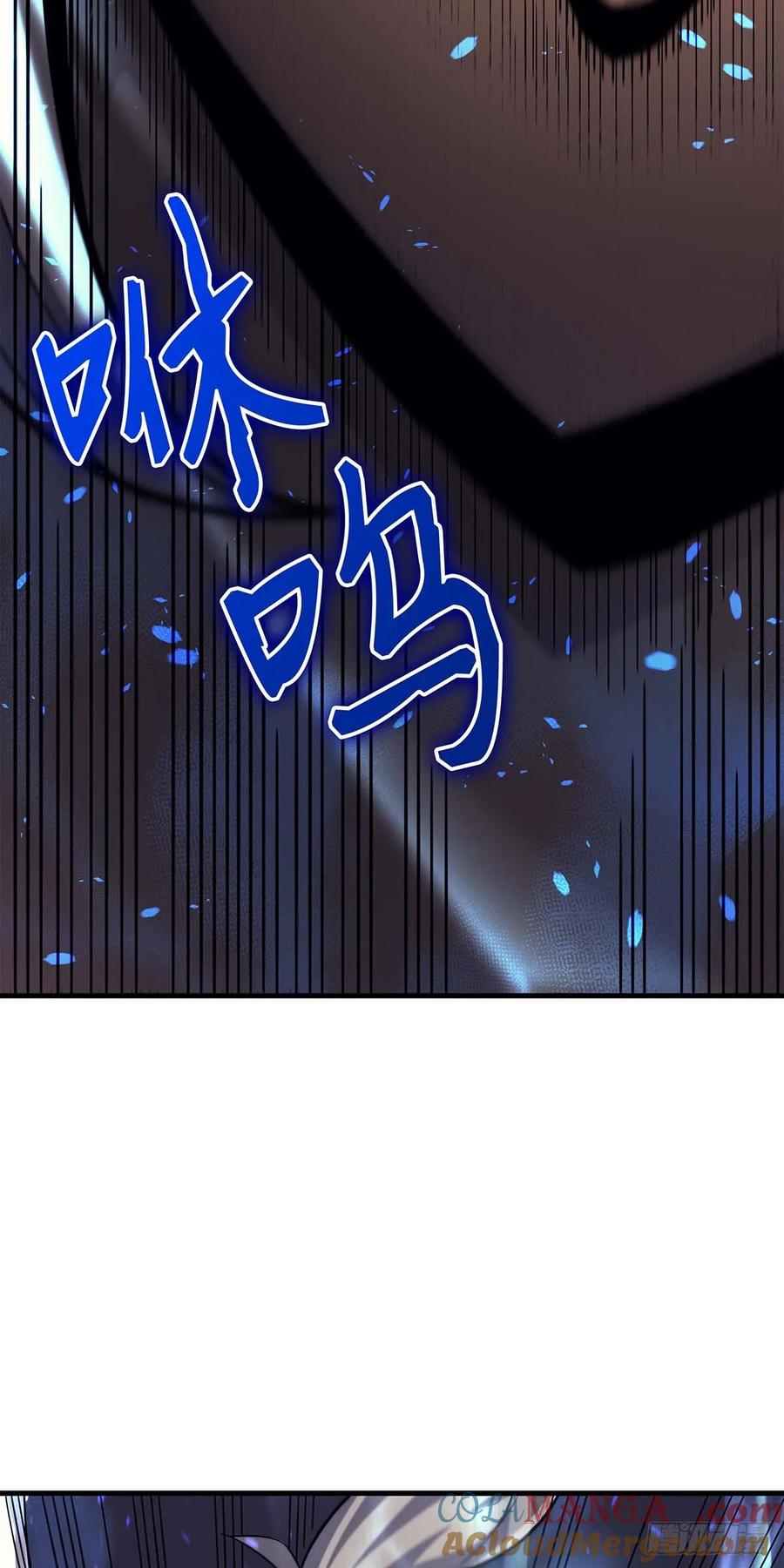 《四千年后重生异世界的大魔导师》第15话 第46页
