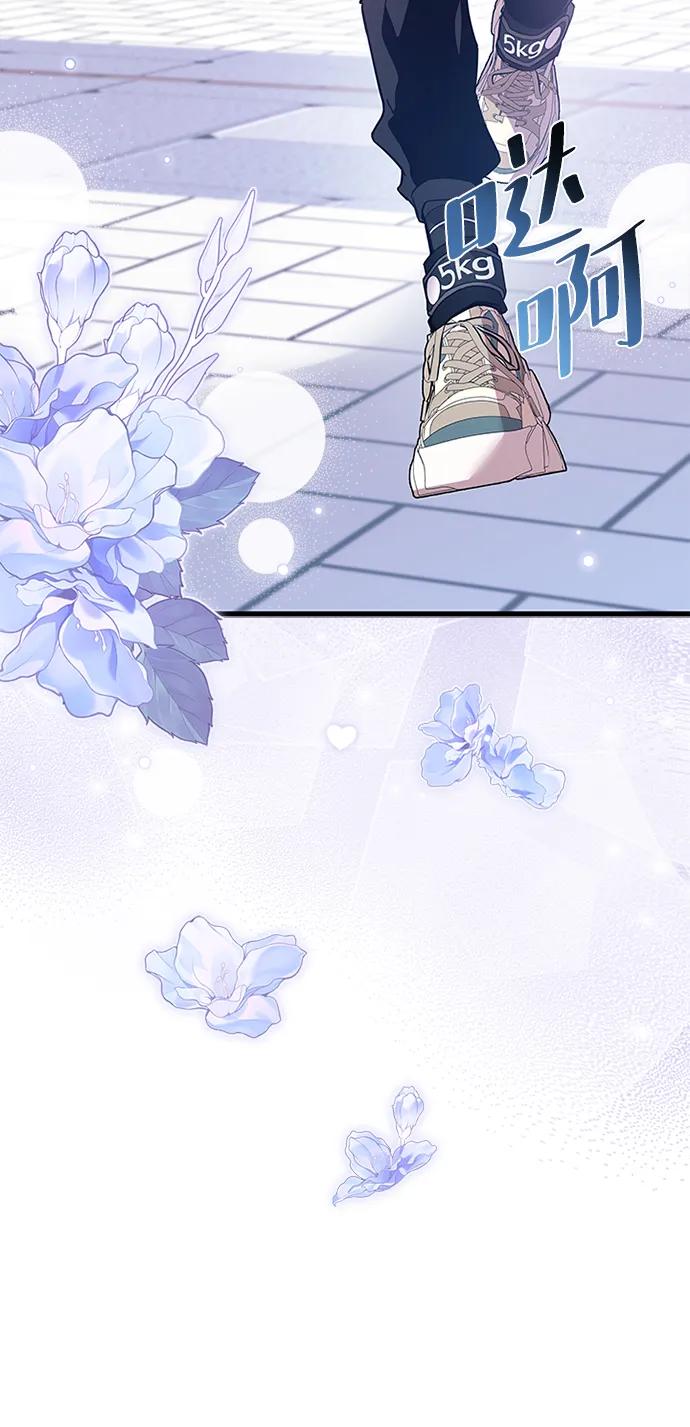 《反派绝杀》第164话 第53页