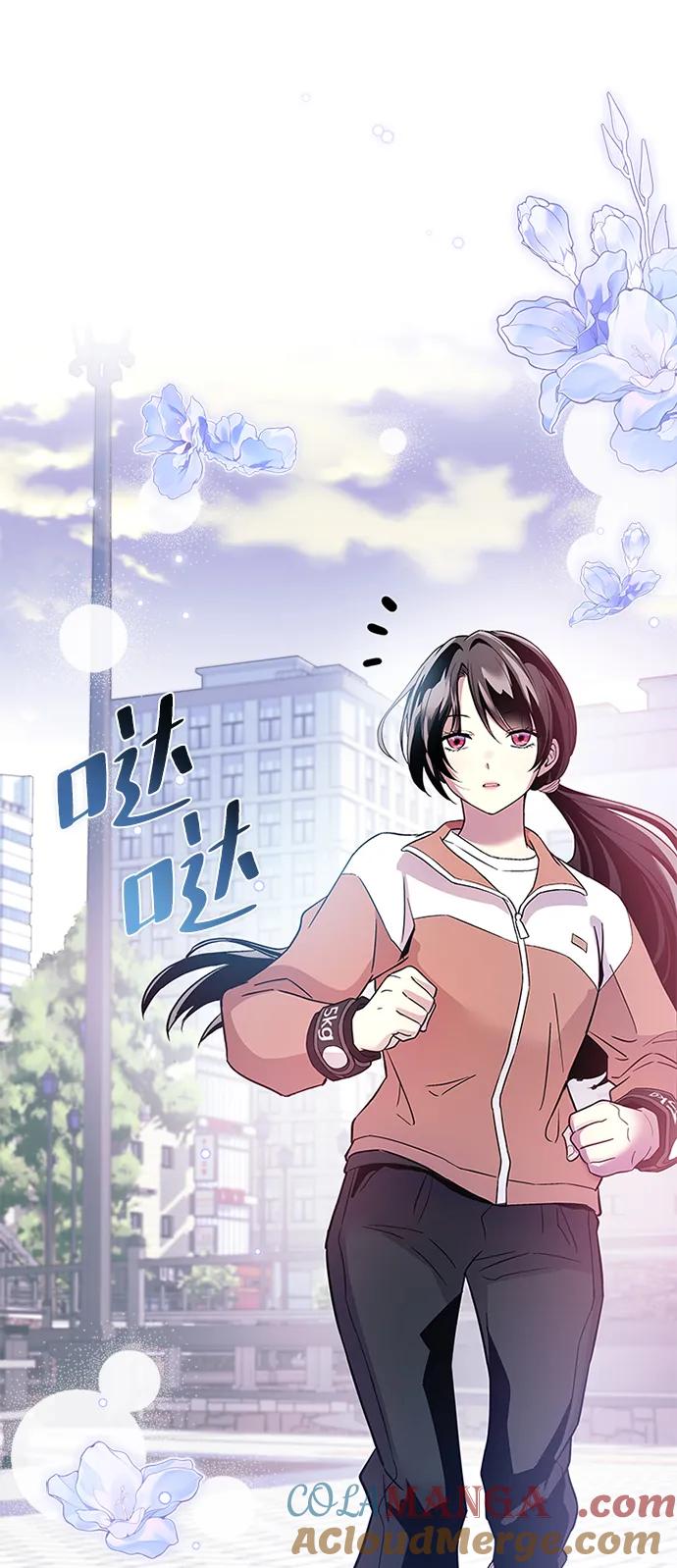 《反派绝杀》第164话 第52页