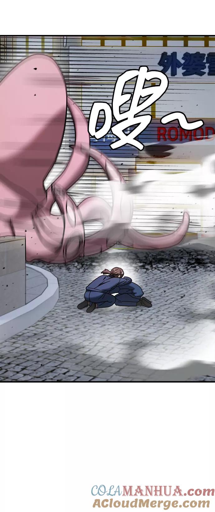 纯情反派 - 第16话 - 第64张图