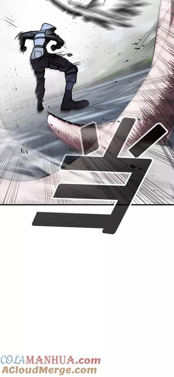 纯情反派 - 第16话 - 第82张图