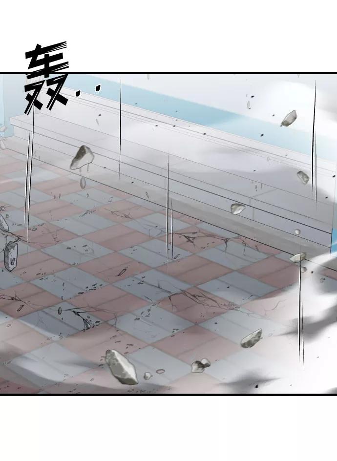 纯情反派 - 第16话 - 第41张图