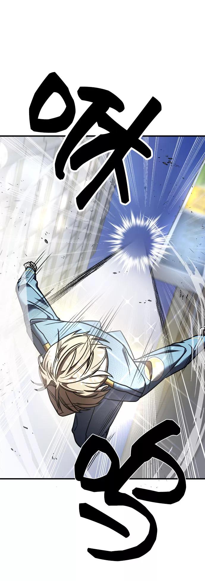 纯情反派 - 第16话 - 第90张图