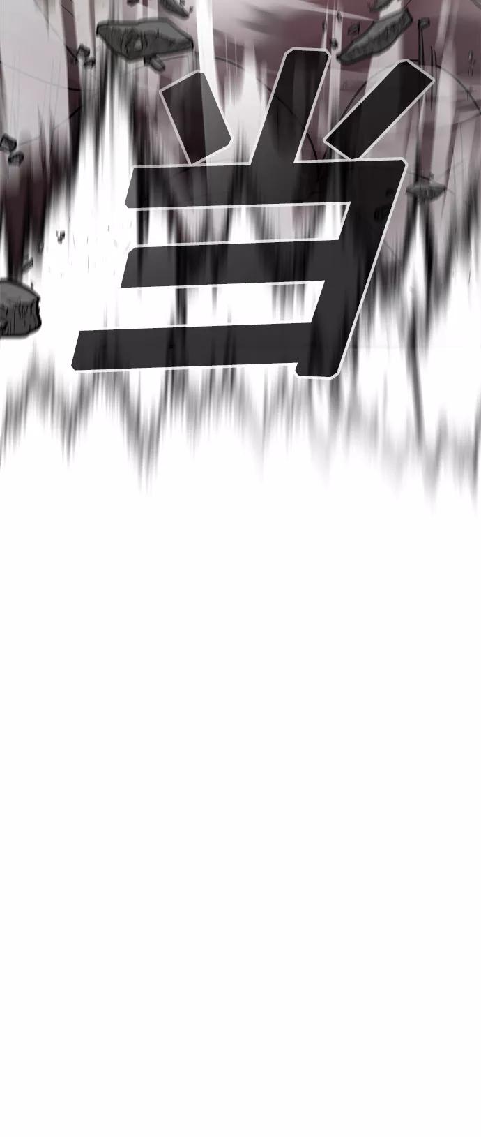 纯情反派 - 第16话 - 第95张图