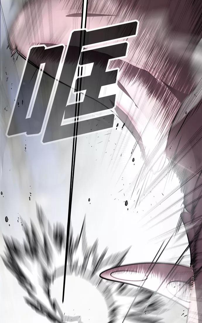 纯情反派 - 第16话 - 第81张图