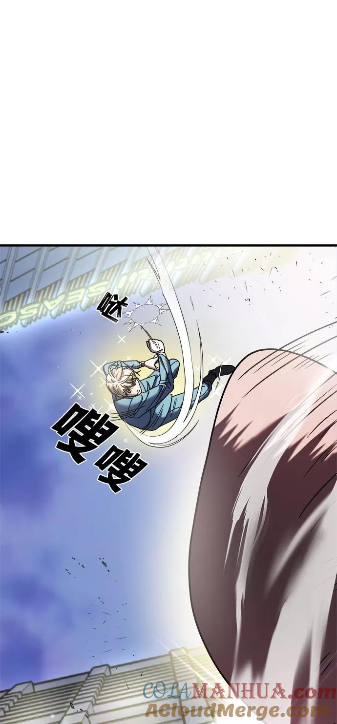 纯情反派 - 第16话 - 第91张图