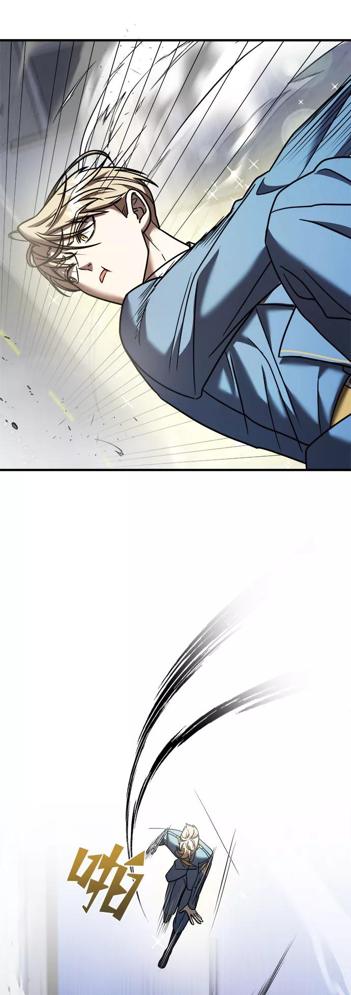 纯情反派 - 第16话 - 第93张图