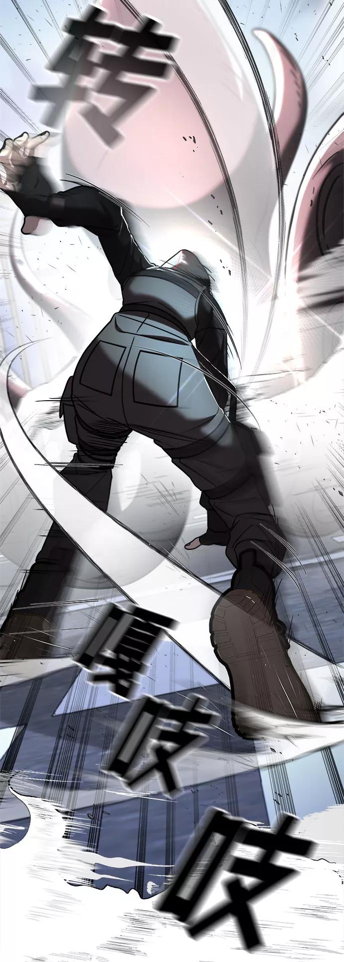 纯情反派 - 第16话 - 第77张图