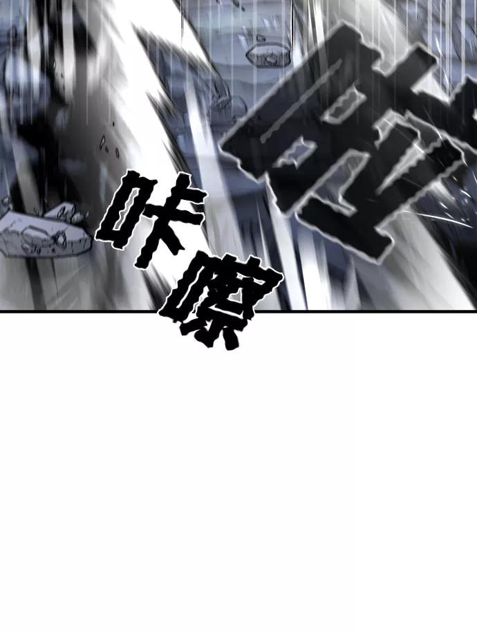 纯情反派 - 第17话 - 第32张图