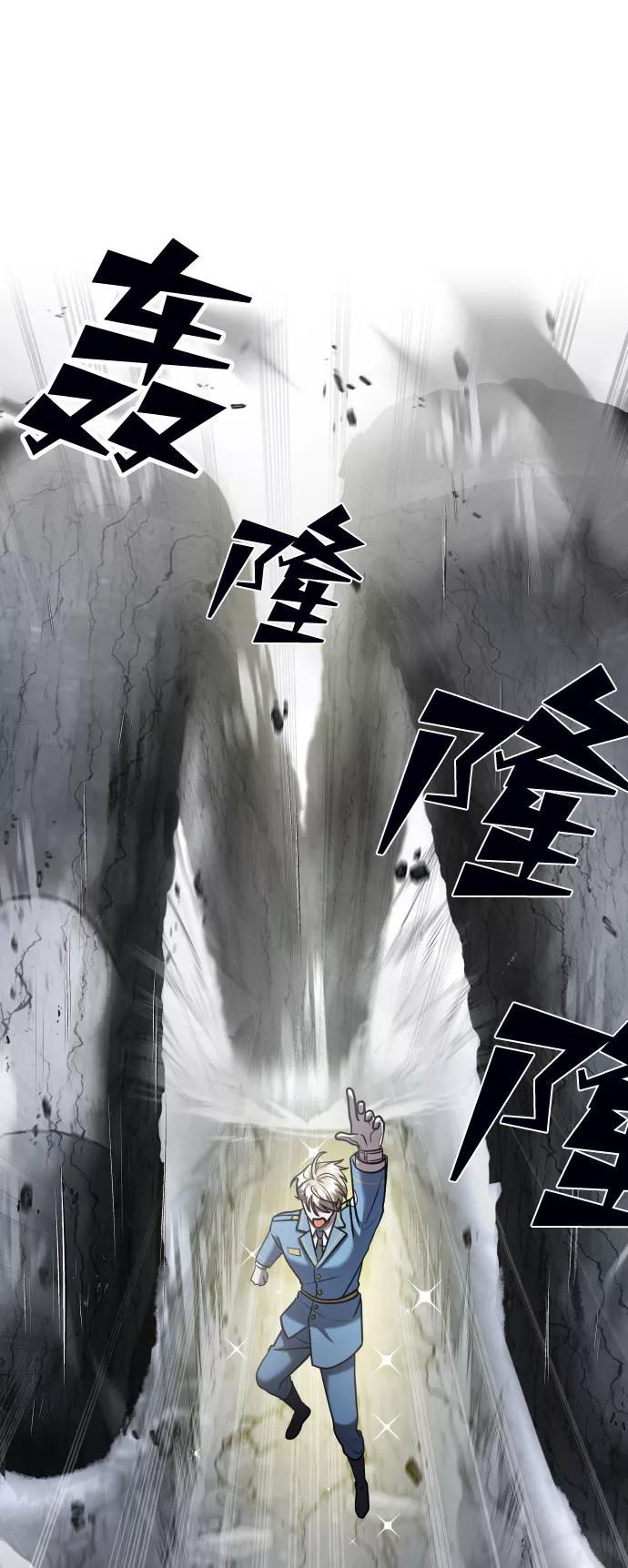 纯情反派 - 第17话 - 第34张图