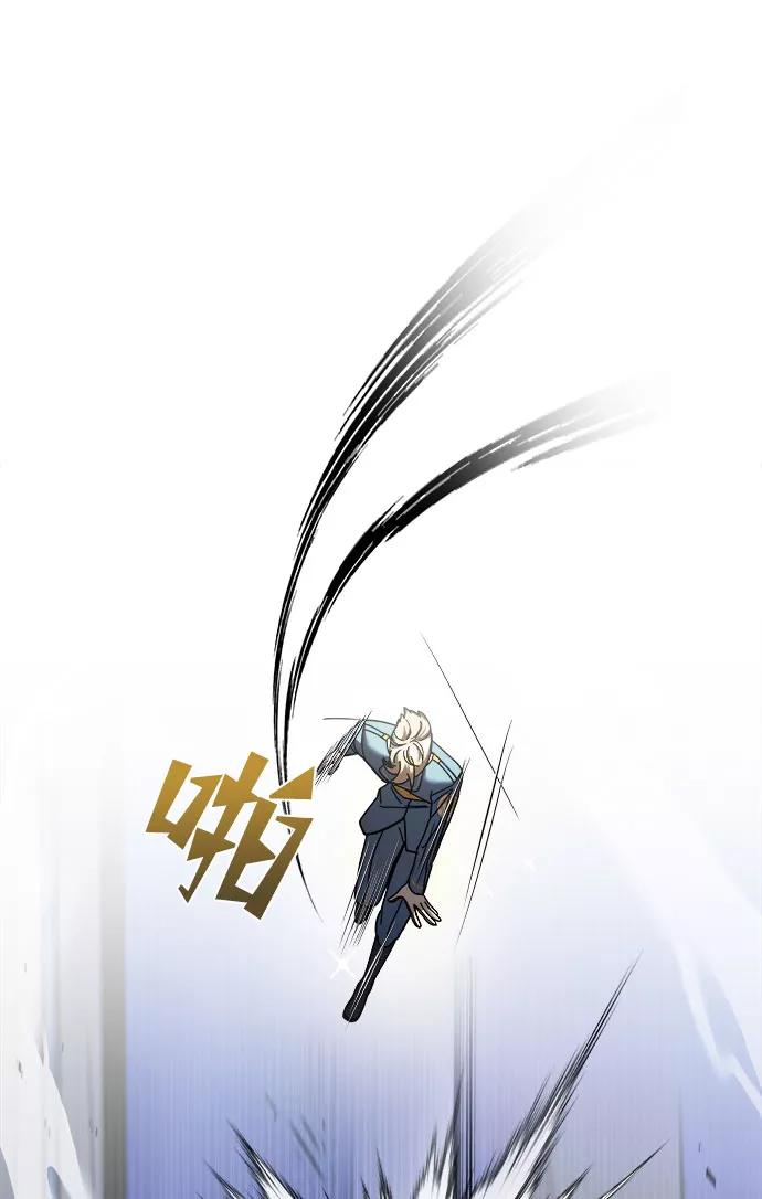 纯情反派 - 第17话 - 第7张图