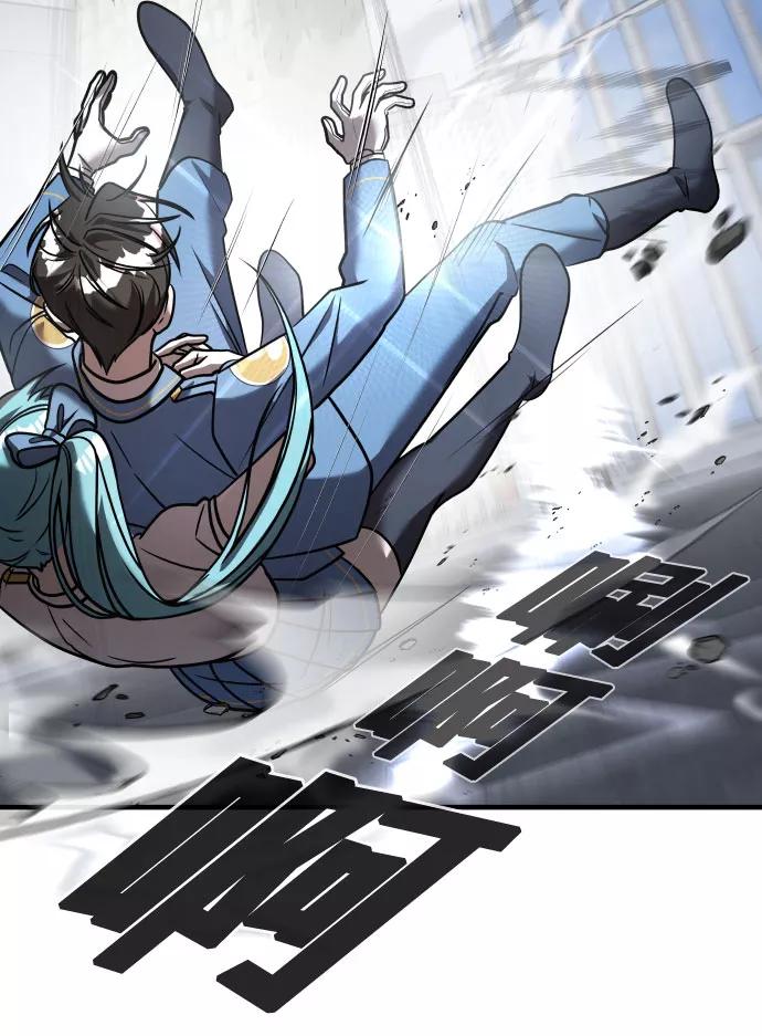 纯情反派 - 第17话 - 第78张图