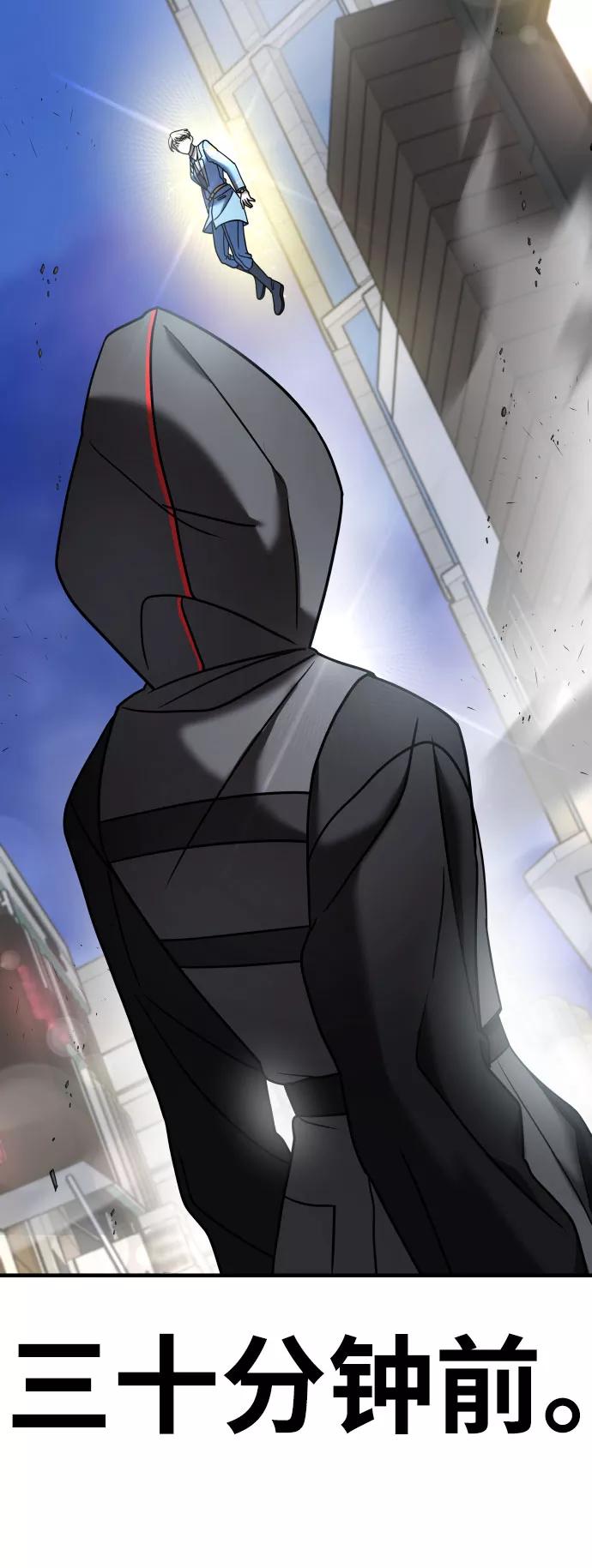 纯情反派 - 第17话 - 第12张图