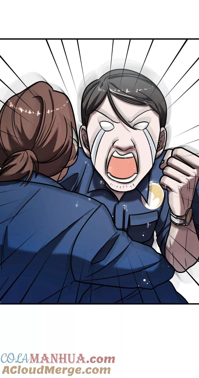 纯情反派 - 第17话 - 第33张图