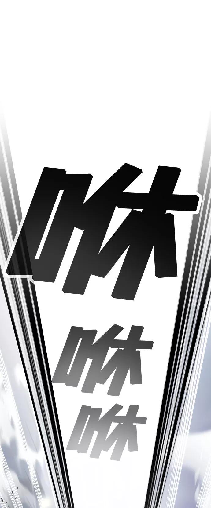 纯情反派 - 第17话 - 第48张图