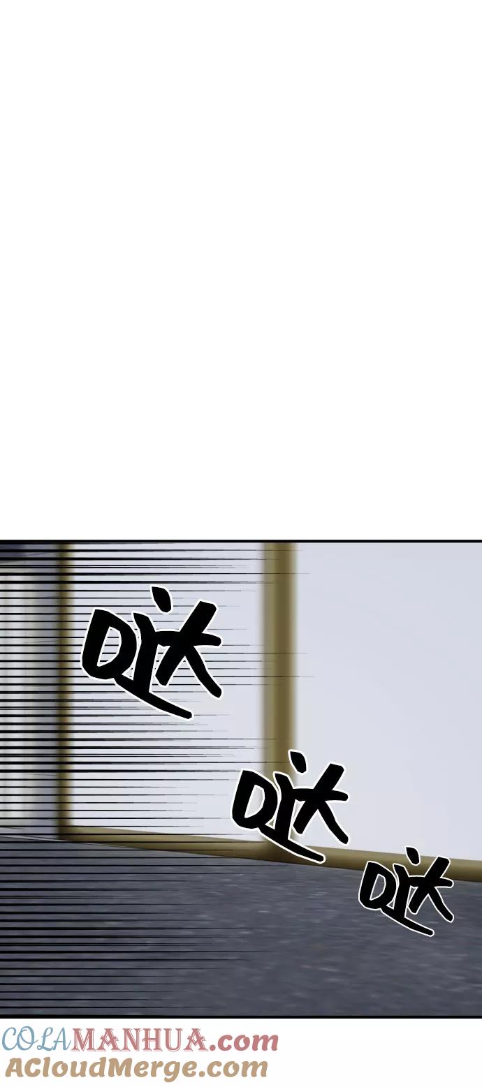 纯情反派 - 第17话 - 第56张图