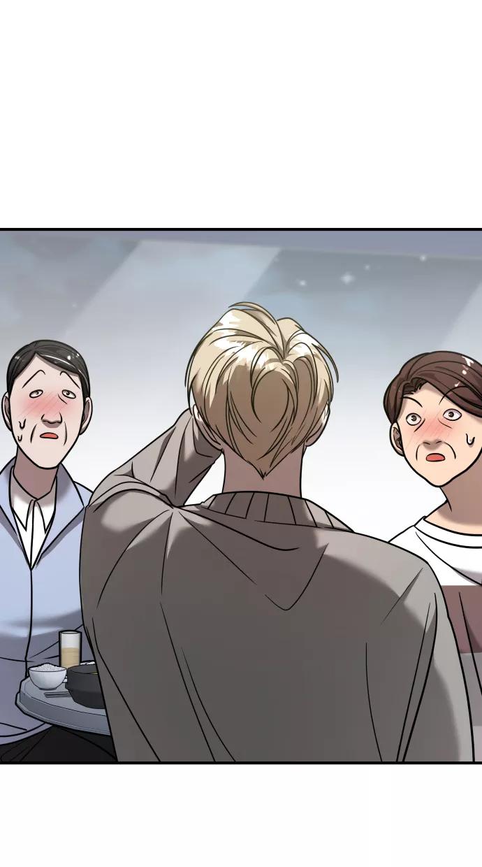 纯情反派 - 第18话 - 第48张图