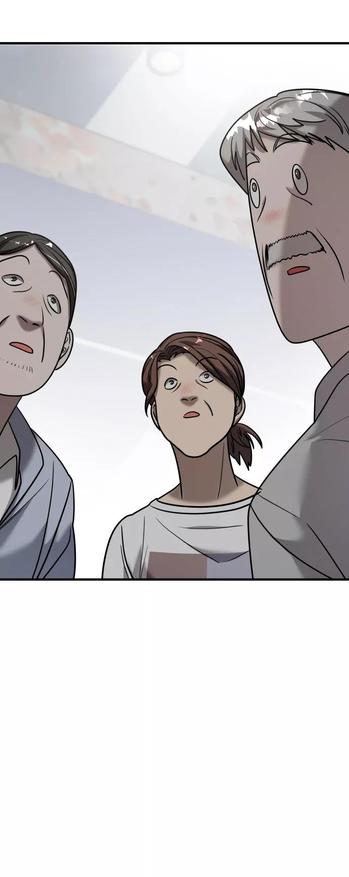 纯情反派 - 第18话 - 第89张图